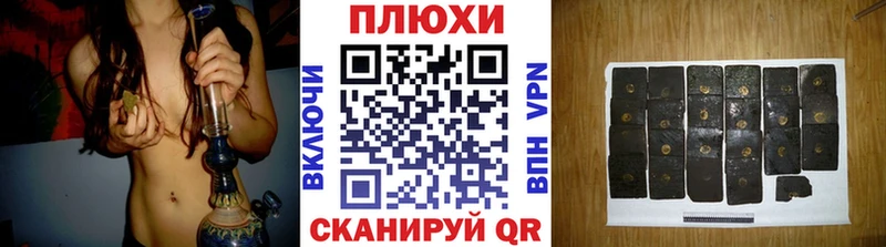 Магазин наркотиков Зуевка Амфетамин A-PVP Кетамин Бошки Шишки ГАШ