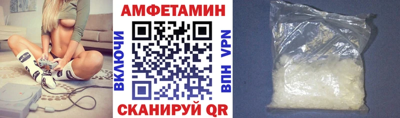 Amphetamine 98%  цена наркотик  KRAKEN ССЫЛКА  Зуевка 