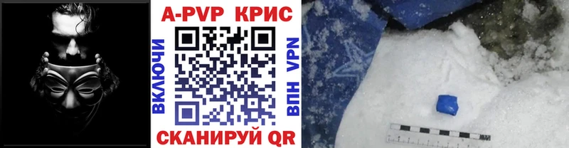 A-PVP мука  дарнет шоп  Зуевка 
