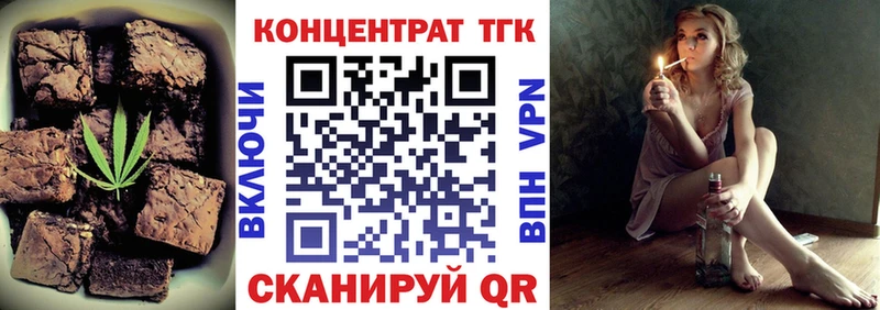 закладка  Зуевка  KRAKEN зеркало  Печенье с ТГК марихуана 