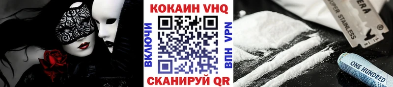 КОКАИН 99% МЕГА вход Зуевка где можно купить наркотик