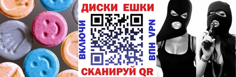 Ecstasy 280мг  наркошоп  Зуевка 