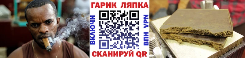 ГАШИШ hashish  дарк нет состав  Зуевка  mega как войти 