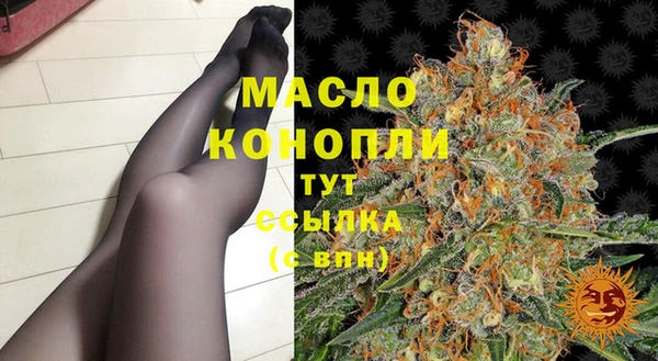 молекула духа Абаза