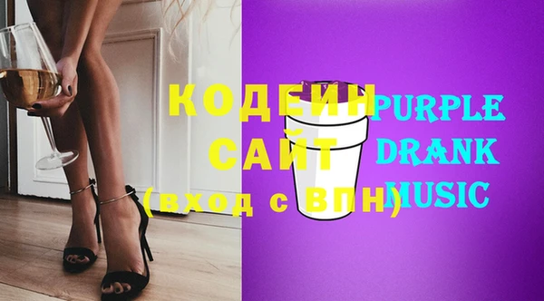молекула духа Абаза