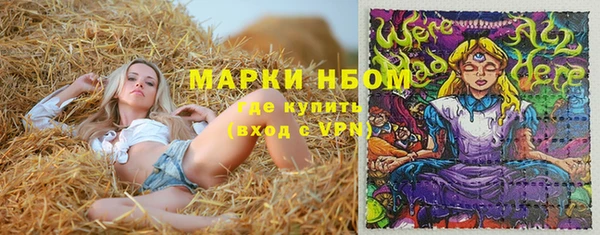винт Абинск