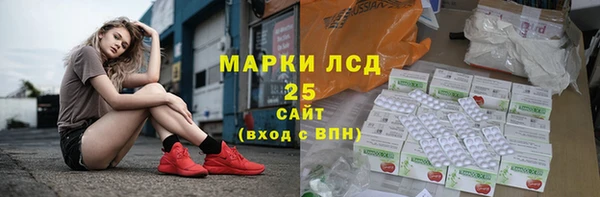 молекула духа Абаза