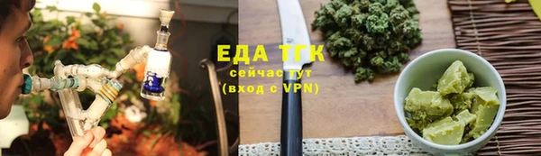 дистиллят марихуана Алзамай