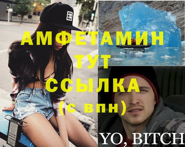 молекула духа Абаза
