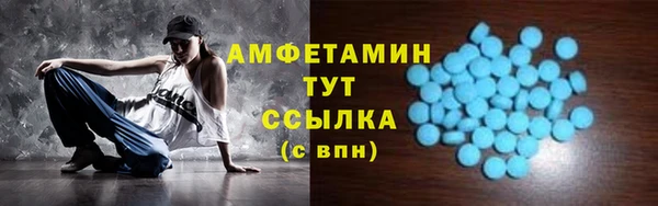 apvp Абдулино