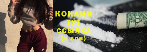 молекула духа Абаза