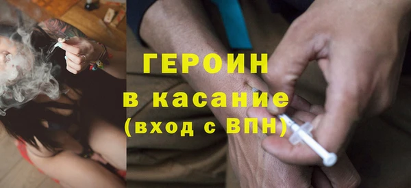 молекула духа Абаза