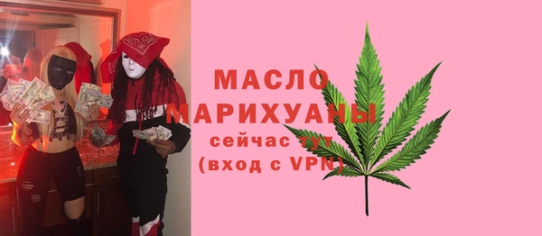 молекула духа Абаза