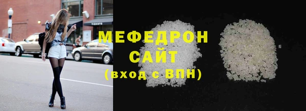 молекула духа Абаза