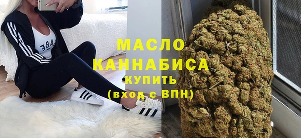 молекула духа Абаза