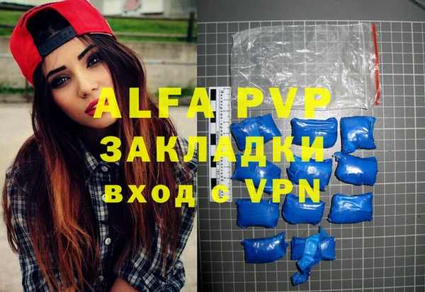 молекула духа Абаза