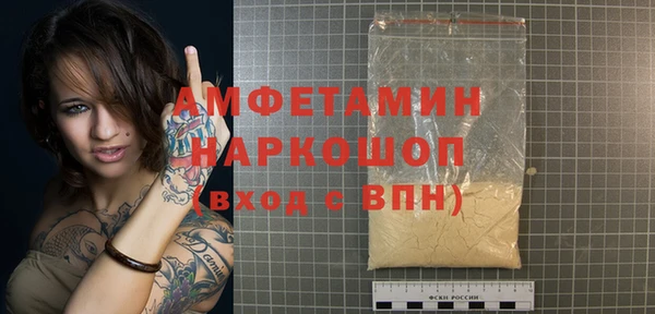 винт Абинск