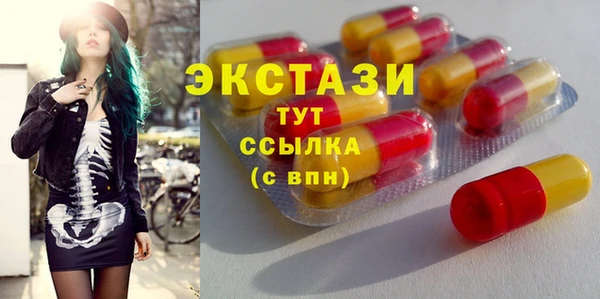 молекула духа Абаза