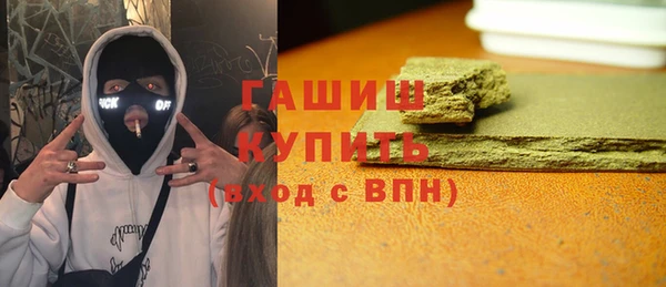 apvp Абдулино