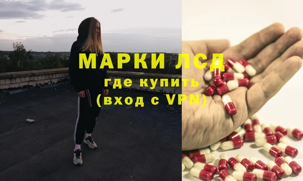 молекула духа Абаза