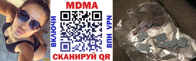 MDMA crystal  Зуевка 