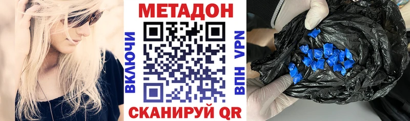 OMG онион  Зуевка  Метадон мёд  купить закладку 