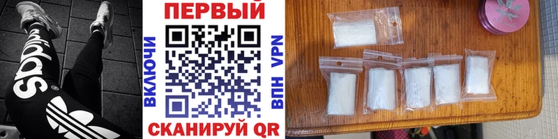 где можно купить   Зуевка  МЕТАМФЕТАМИН кристалл 