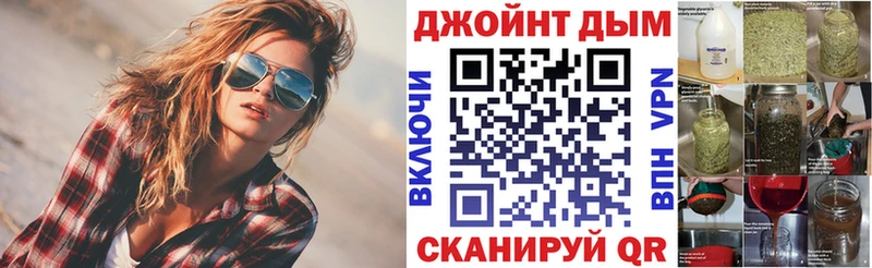 купить наркотики сайты МЕГА маркетплейс Шишки марихуана индика Зуевка